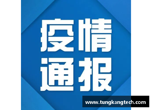 恒发彩票3月30日贵州省新冠肺炎疫情信息发布（附全国中高风险地区） - 副本