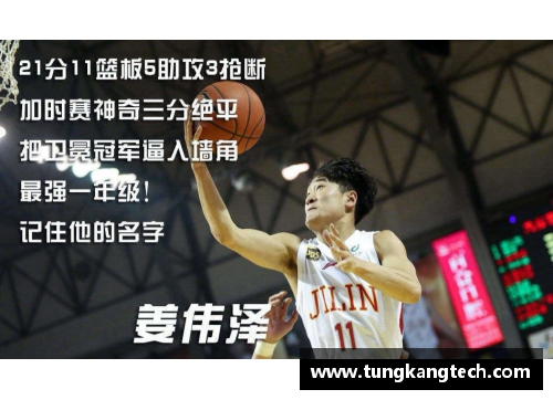 恒发彩票步行者队vs灰熊队加时大战：最后一球定生死！
