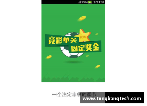 恒发彩票今天NBA：主场之势如何？