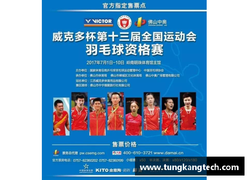 恒发彩票惋惜！国羽又一名将正式宣布退役，年仅27岁实力不俗-球话 - 副本