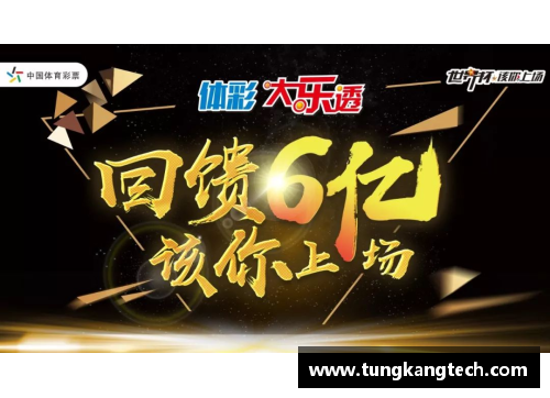 恒发彩票大连人客场遭遇挑战，艰难逆转击败对手 - 副本